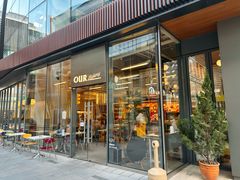 -OUR Bakery(三里屯太古里店)