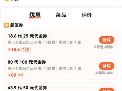 -爸爸糖手工吐司(上海五角场万达店)