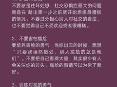 -观心实验室·心理咨询(上海旗舰店)