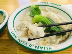 -袁记云饺(南门口店)