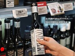 -Olé精品超市(广州太古汇店)