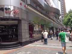 -永安百货(佐敦店)