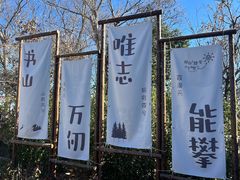 -终南山南五台景区