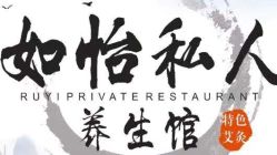 -御森堂. 中医养生. 美容按摩