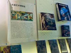 -思南书局(复兴中路店)