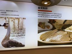 -陆记鹅庄·潮汕菜·狮头鹅(大仟里店)