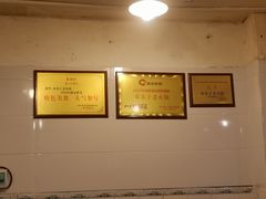 -邓莽子老火锅(鲁祖庙店)