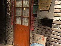 门面-和平菓局(王府井店)