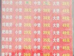 -刘氏重庆鸡公煲(电大店)