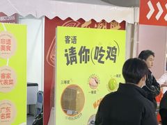 -时尚天河商业广场