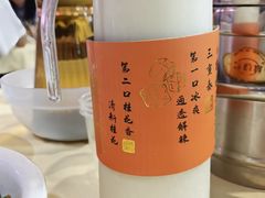 桂花三弄-笨罗卜浏阳菜馆(龙华鹏润达店)