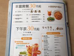 菜单-必胜客(唐延店)