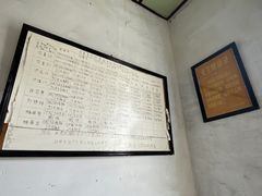 -枫泾古镇-人民公社旧址