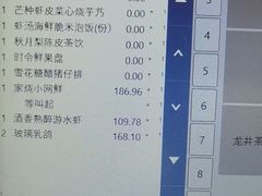 -杭州临平万丽酒店·万丽轩中餐厅
