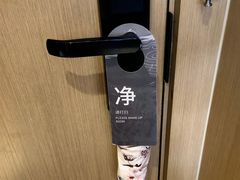 -苏州观前街亚朵酒店