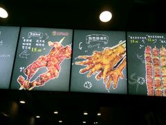 -型男美蛙烤牛蛙(南长街店)