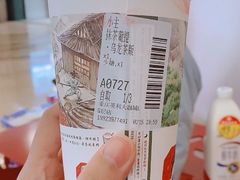 -茶颜悦色(重庆英利大融城LG层店)
