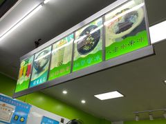 -郭爸烧仙草(西航·潭人街店)