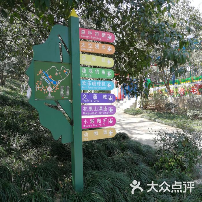 杭州少年儿童公园图片-北京公园-大众点评网