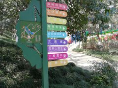 -杭州少年儿童公园