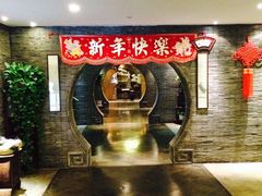 -苏州独墅湖书香世家酒店