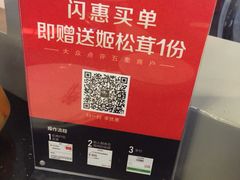 捞王锅物料理(昆山店)-捞王猪肚鸡火锅(昆山店)