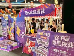 -民盈·国贸城