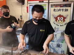 -老day牛杂(官也街总店)