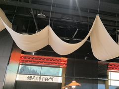 -晓淮山·扬州早茶·淮扬菜(龙阳广场店)