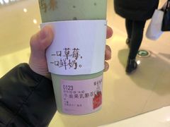 -叶子与茶(苏宁广场店)