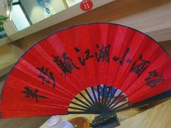 -半步颠川湘·融合菜(商品街店)