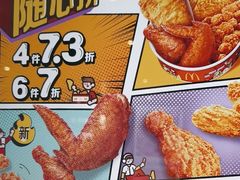 -麦当劳(北京大兴机场二层国内到达(安检外)店)