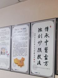 -北京美痣堂古方祛痣斑疣瘊