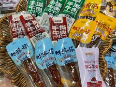 -新疆红山干果市场