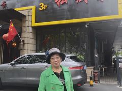 -上海1号私藏菜(静安店)
