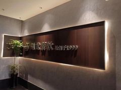 -龙宴海鲜城(经中路店)