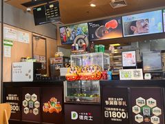 -德克士(崂山百货店)