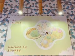 景观位-一口小满手作糯米糍(北山店)