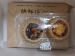 -鲍师傅糕点(国金街店)