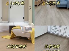 -闽龙广场