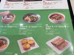 -金鼎轩(方庄天坛店)