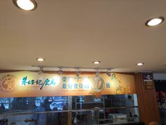 -朱仔记食府(江南大道店)