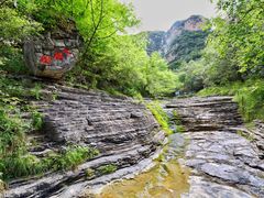 -孤山寨风景区