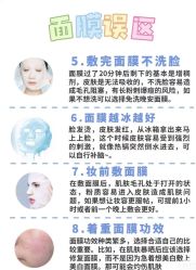-Fundi张玉珊修身堂·indiba·BTL科技瘦身