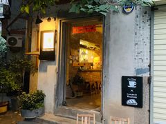 门面-春庄咖啡SpringHues(钟楼小区店)