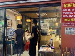 -郑记•不夜城烧烤•龙虾•虾蟹(黄鹤楼店)