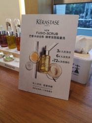 -THE LOG SALON 记录