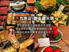 -济南恒隆广场