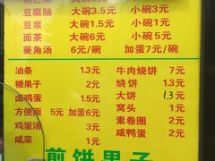 -真素诚(玉泉路总店)