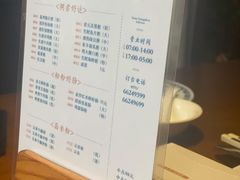 -泮金大塘(北二七路店)